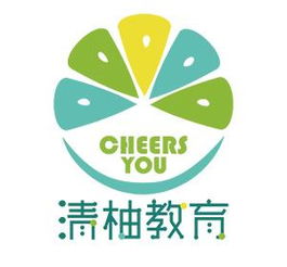 天津清柚教育信息咨詢(xún)有限公司 專(zhuān)業(yè)教育規(guī)劃，助力學(xué)子成長(zhǎng)