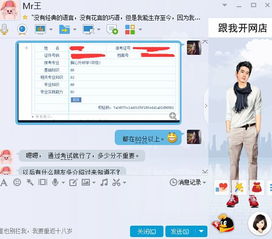 廣州醫(yī)考易教育信息咨詢(xún)的“密卷”辨析 信息咨詢(xún)服務(wù)的本質(zhì)與價(jià)值