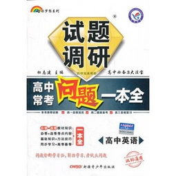 英語(yǔ)教育服務(wù)價(jià)格與質(zhì)量解析 從51比購(gòu)返利網(wǎng)看30元以上商品選擇